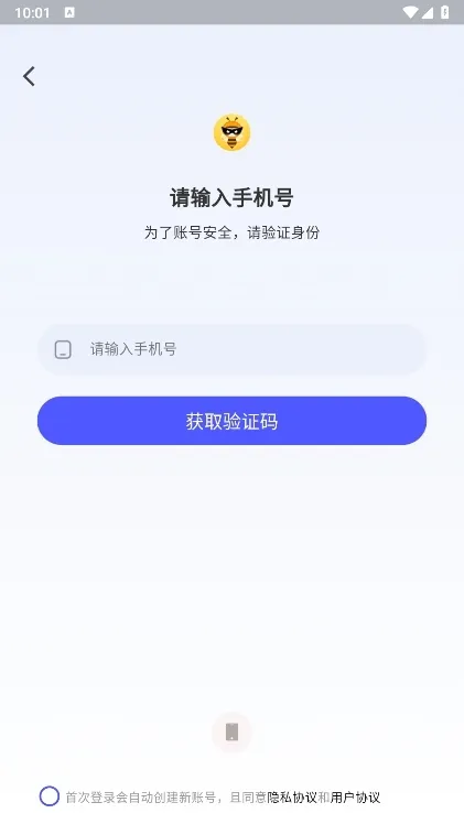 ֱ2025ٷ°汾