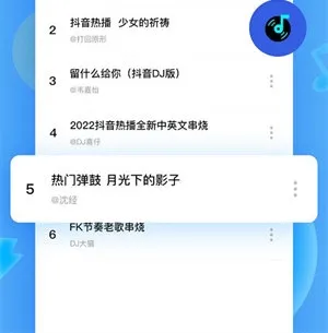 DJռ2025ٷ