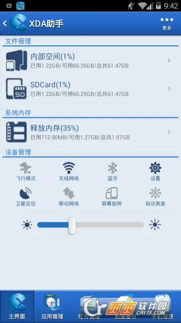 XDA2025ذװ