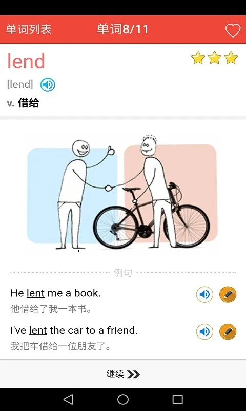 ¸Ӣﵥͨ2025ٷ°汾