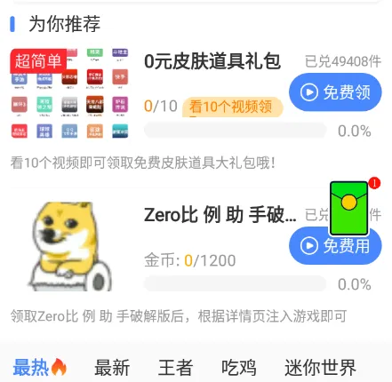 zero(Ϸ޸)