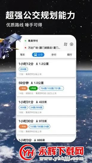 ͼ2025ٷ°汾