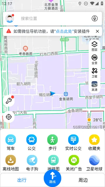ͼ2025ٷ°汾