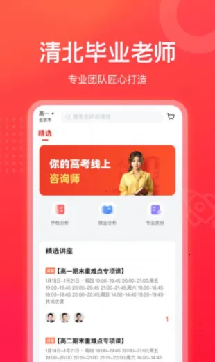 ��ҵ���캽��׿���ֻ���