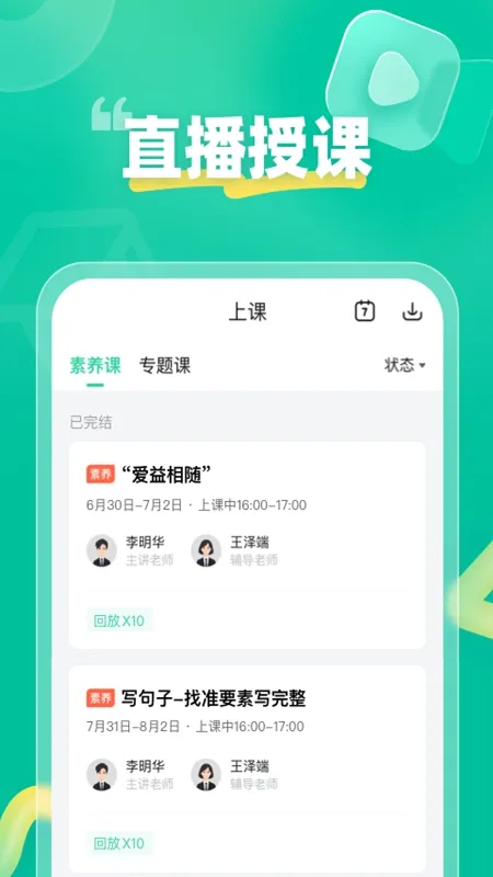 ��ҵ���캽��׿���ֻ���