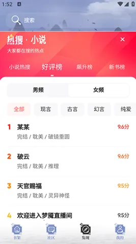 全能搜书 全能搜书