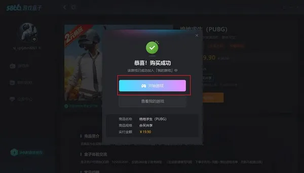 5866��Ϸ����2026����