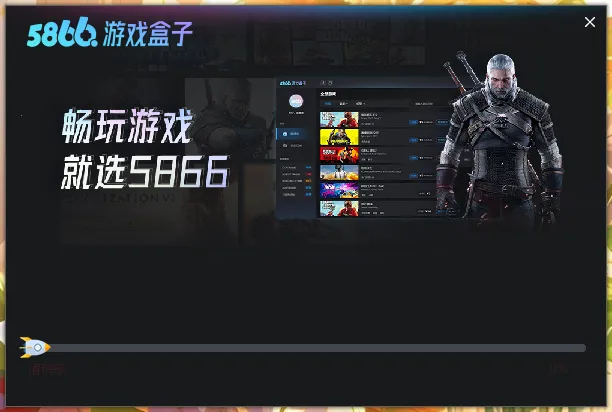 5866��Ϸ����2026����
