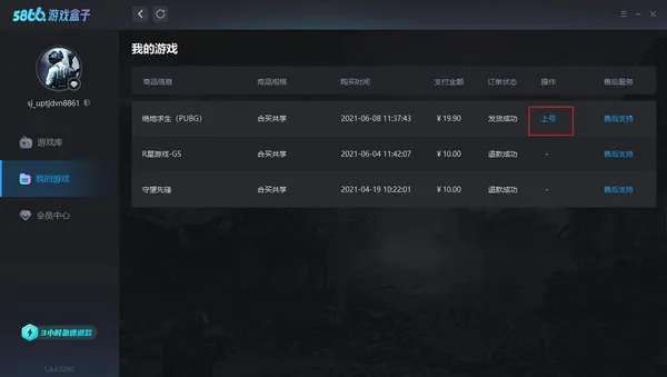 5866��Ϸ����2026����