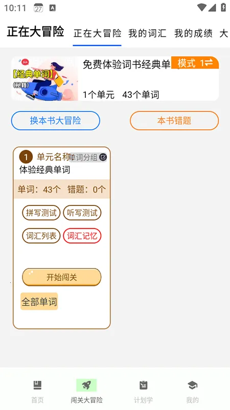 ��ѧ������