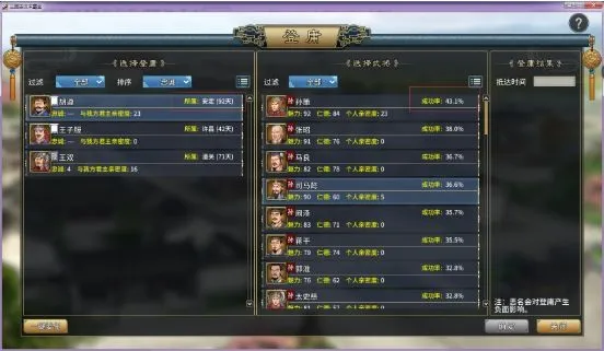 三国志汉末霸业 三国志汉末霸业