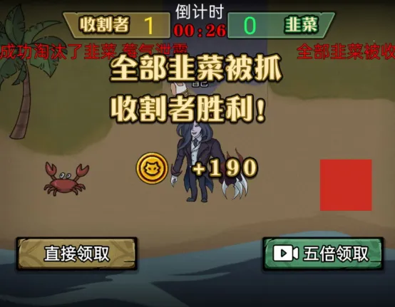 爆笑躲猫猫 爆笑躲猫猫