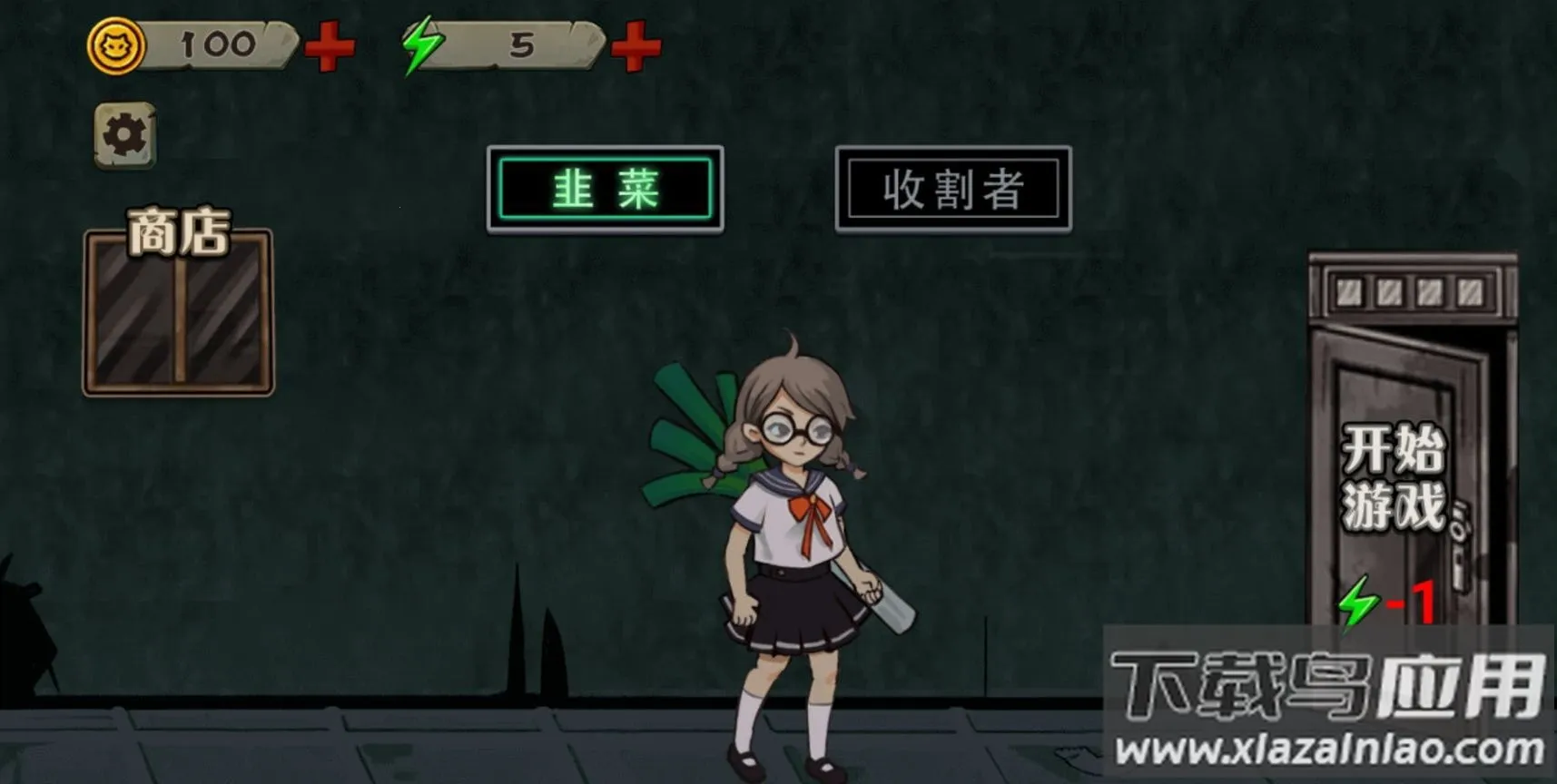 爆笑躲猫猫 爆笑躲猫猫