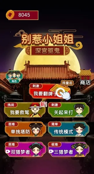 ����С���2026�ٷ�����