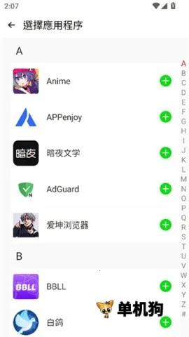 amyvirtual框架 amyvirtual框架