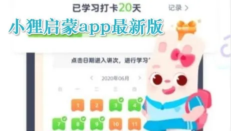 С������2026���°汾