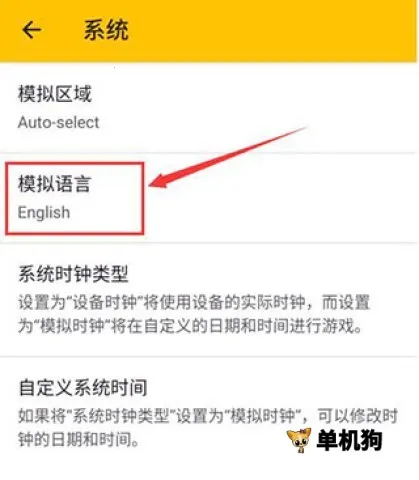 citra模拟器2026下载安装 citra模拟器2026下载安装