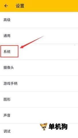 citra模拟器2026下载安装 citra模拟器2026下载安装