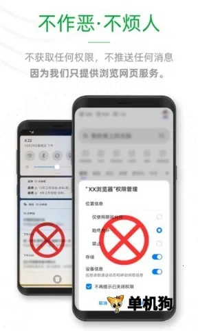 See浏览器安卓版手机版 See浏览器安卓版手机版