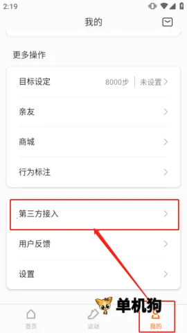 С���˶��ֻ�2026�ٷ����°汾