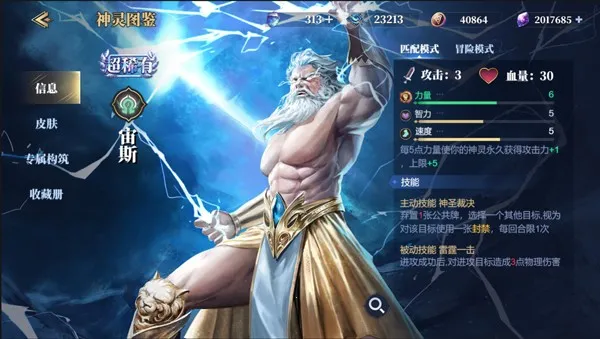 ���񾺼��������ֻ���