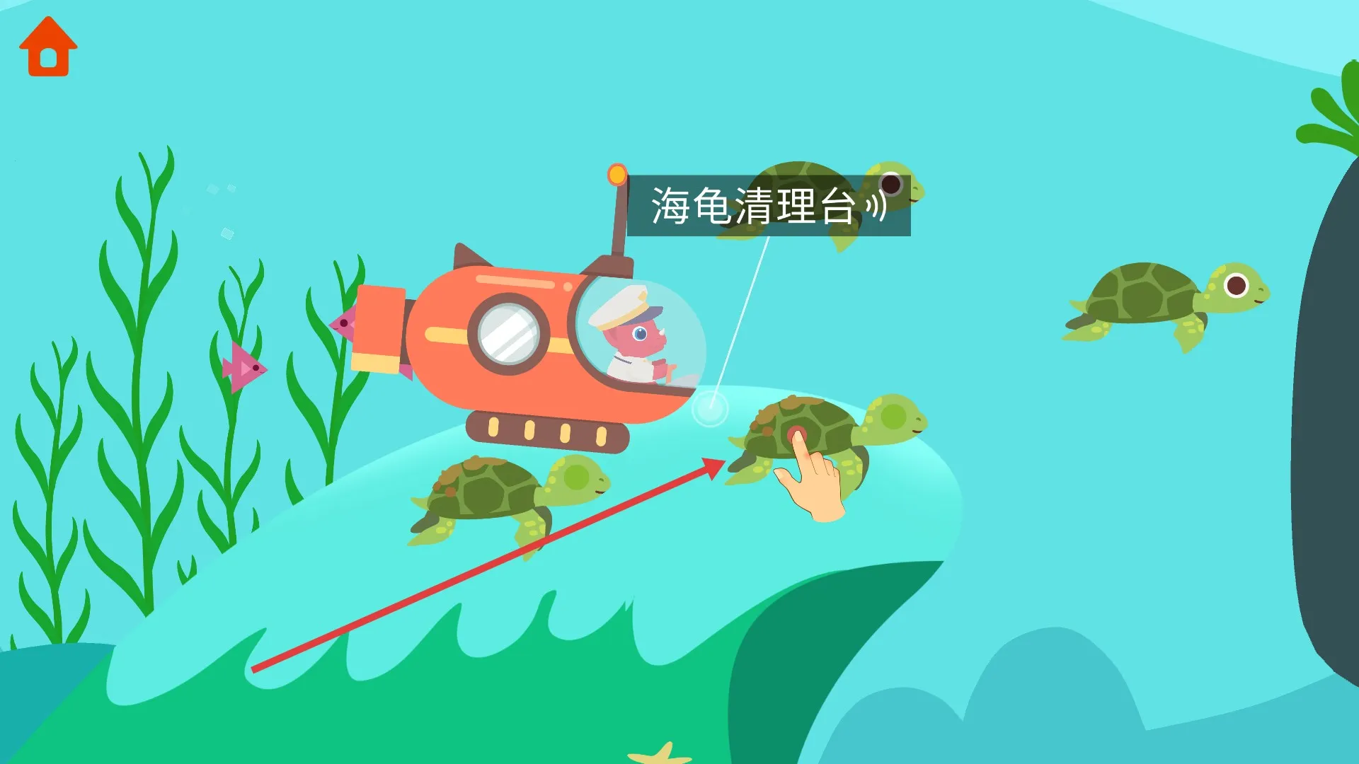 ����Ǳˮͧ2026����