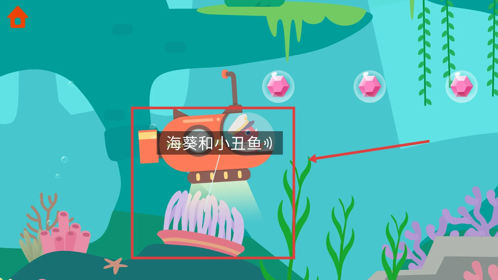 ����Ǳˮͧ2026����