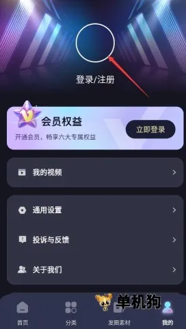 友圈共赏2026下载安装 友圈共赏2026下载安装