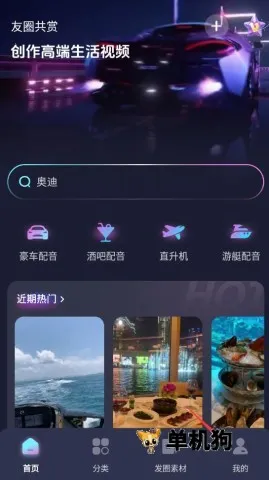 友圈共赏 第4张图