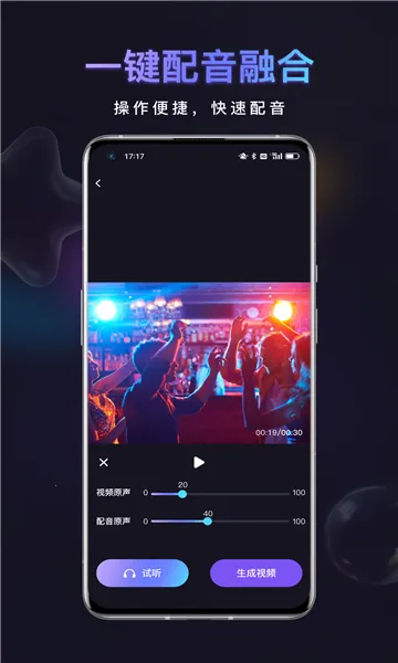 友圈共赏2026下载安装 友圈共赏2026下载安装