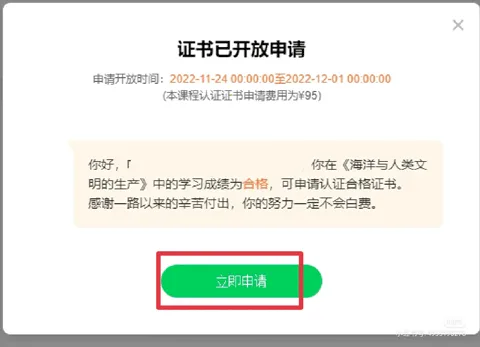 �й���ѧMOOC�����ֻ���