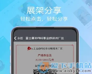 ��ҪƸ��׿���ֻ���