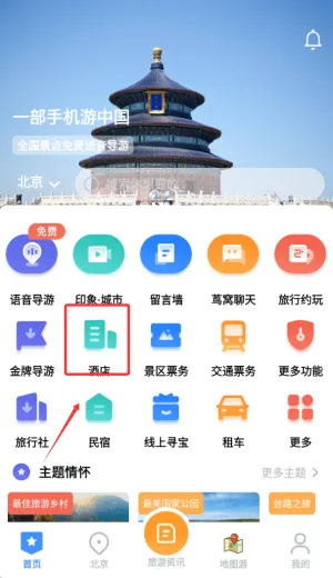 低音号2026官方正版 低音号2026官方正版