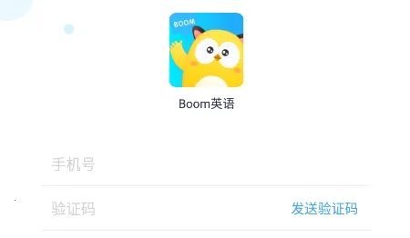 爆炸英语 爆炸英语