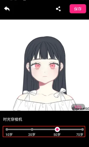 变老相机2026下载安装 变老相机2026下载安装