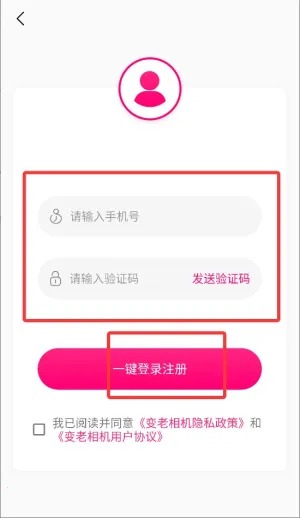 变老相机2026下载安装 变老相机2026下载安装