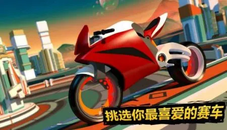 超级摩托王2026下载安装 超级摩托王2026下载安装