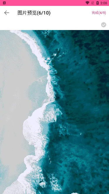 拼图大神安卓版手机版 拼图大神安卓版手机版