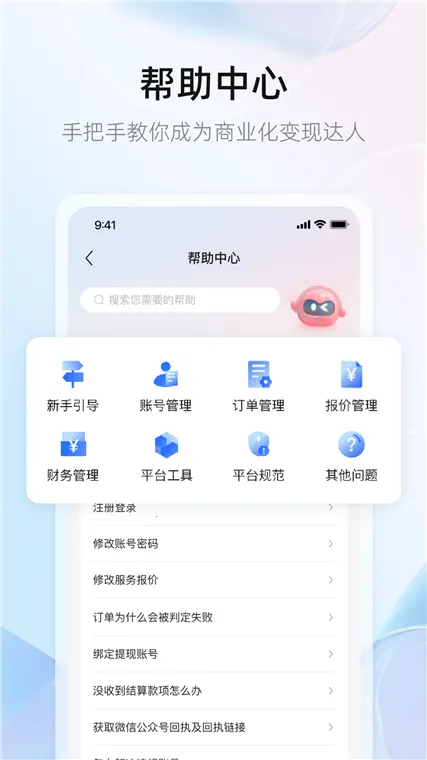 WeiQ自媒体 WeiQ自媒体
