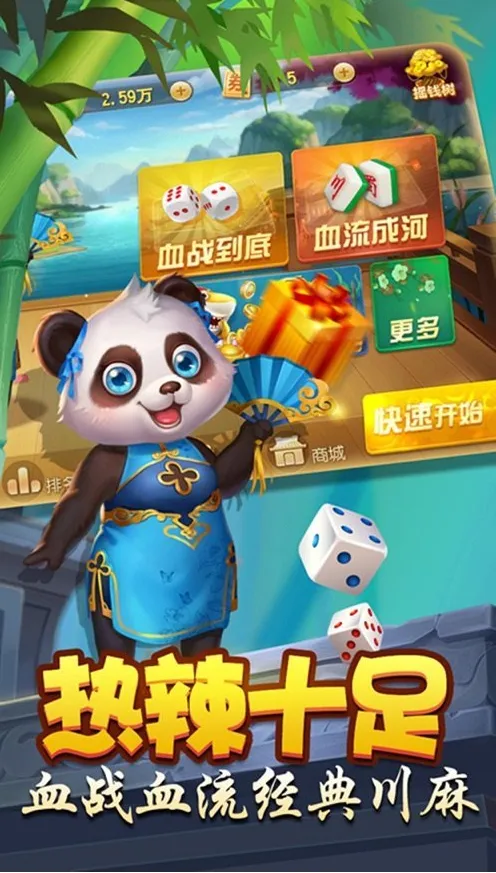 临海红五五家 临海红五五家