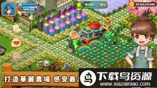 实地农场 实地农场