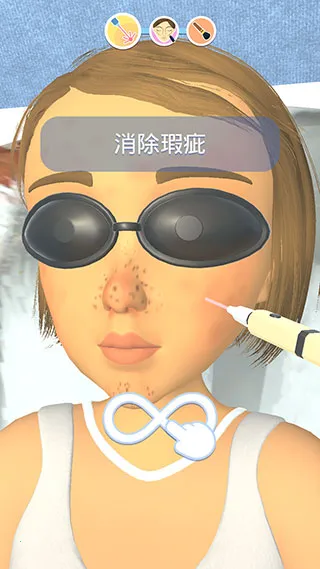 偷偷变美2026官方正版 偷偷变美2026官方正版