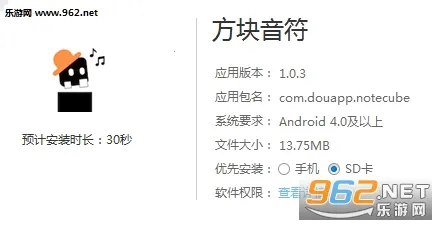 方块音符2026下载 方块音符2026下载