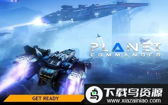 行星指挥官 行星指挥官