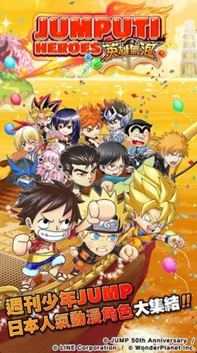 jump����Ӣ��