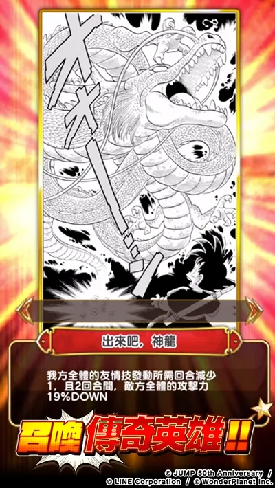 jump����Ӣ��