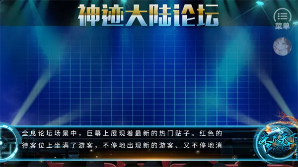 网游之杀尽天下负心汉完结版安卓版手机版 网游之杀尽天下负心汉完结版安卓版手机版