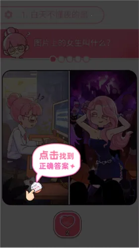 欧闪闪发光的你国语 欧闪闪发光的你国语