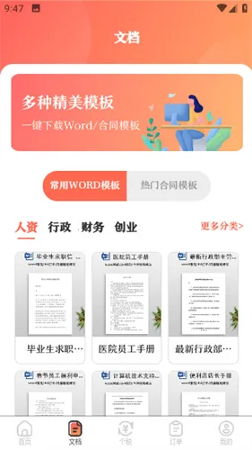 PPTai���ɳ����г�2026����