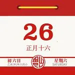 ��Ϭ���������ֻ���v4.2.0 �ٷ�����